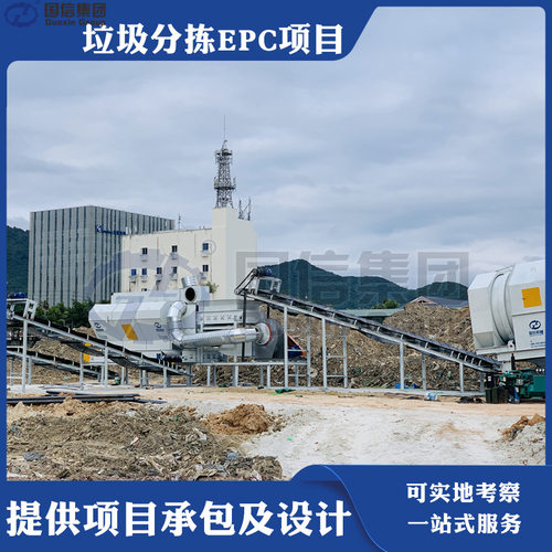 建筑垃圾分拣分类处置流水线