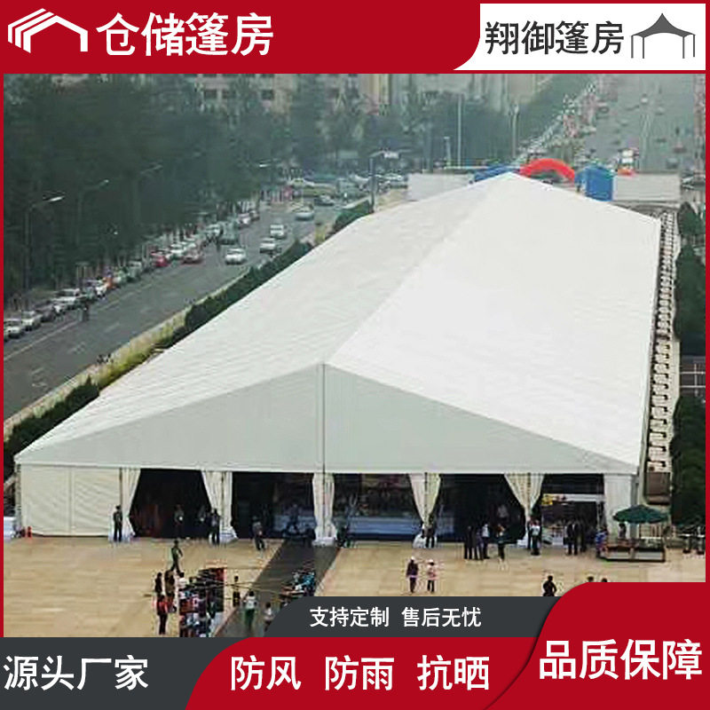 铝合金篷房工业仓储货物仓库蓬房防疫商业展览车展欧式婚庆大棚子
