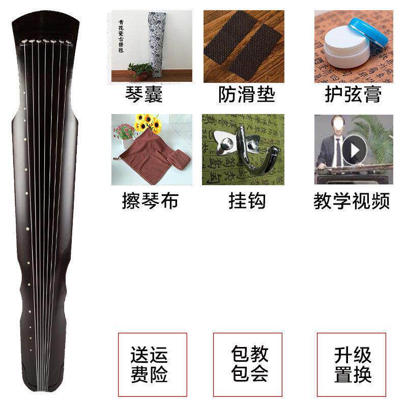 手工演奏桐木古琴伏羲式弦琴纯老七弦琴古琴级学者乐器初学初包邮
