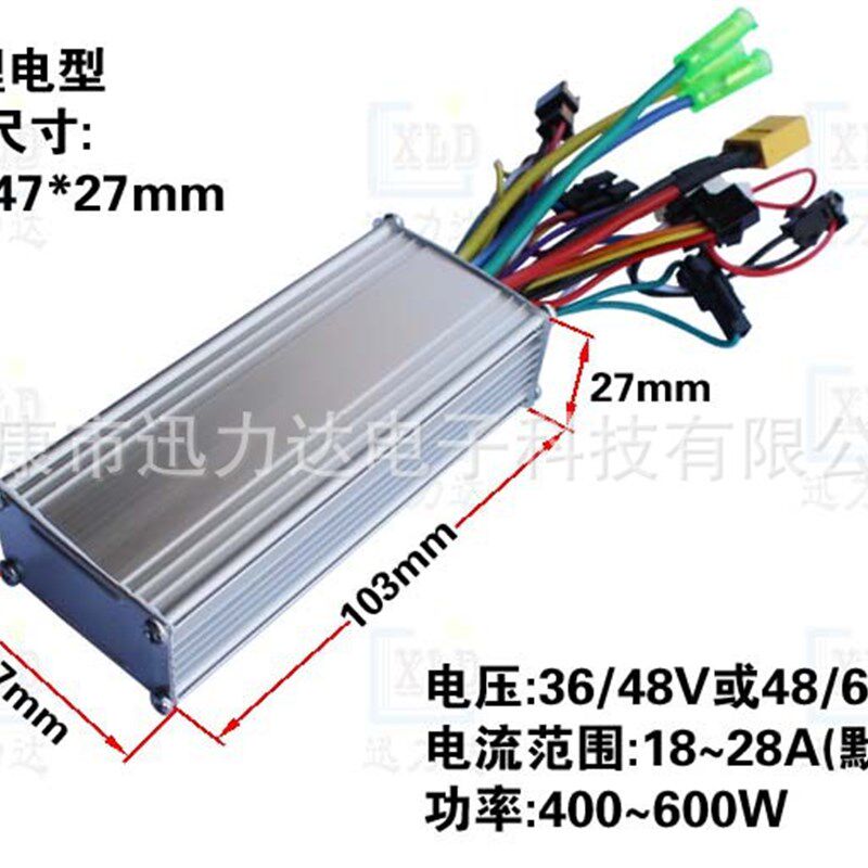 电动滑板车LeH100仪表LCD圆表彩屏指拨二合一集成线小体积500W