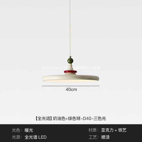 现代简约护眼飞碟餐厅灯飞盘卧室餐桌吊灯家用奶油风M豆中山灯具