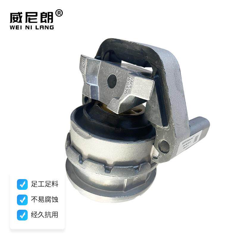 A8S8 4.0发动机机爪4H0 199 256固定发动机位置汽车动力总成悬置