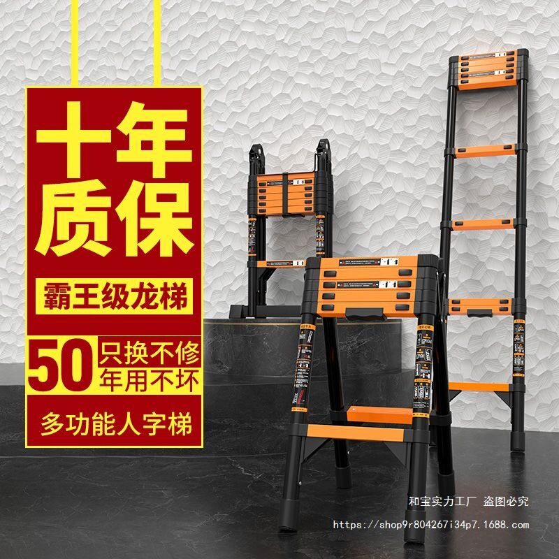 梯子伸缩家用楼梯一字梯直梯伸缩梯竹节梯多功能伸缩梯子便携加厚