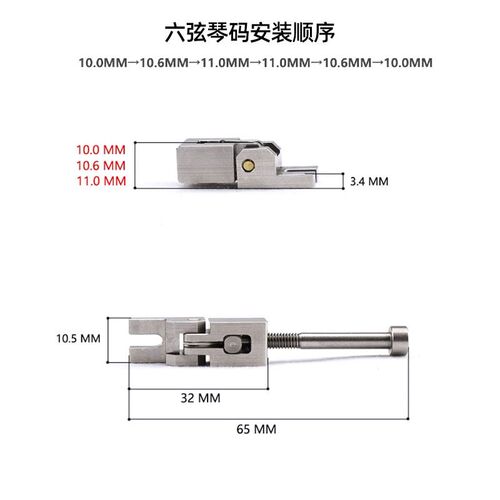 纯钢系列琴码IBZ双摇电吉他Floyd Rose琴桥拉Q弦压块 升级零件配
