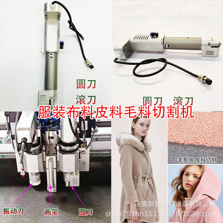 服装布料手提袋圆刀裁剪机震动刀切割机振动刀气膜毛绒雪纺化纤棉