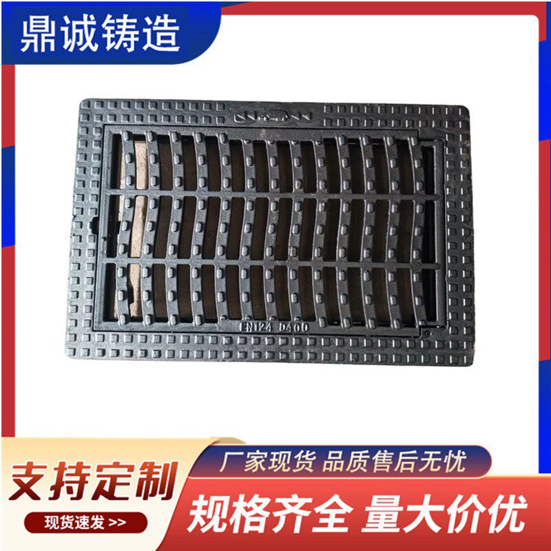 球墨铸铁水务篦子420*720-400*600弹簧卡簧式雨M水箅子450*500*75
