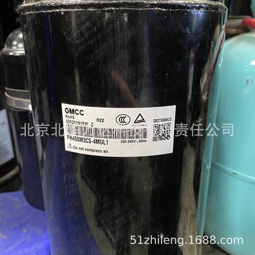 PH450M3CS-4MUL13P匹定频压缩机R22制冷压缩机PH450M3CS-4MUL1