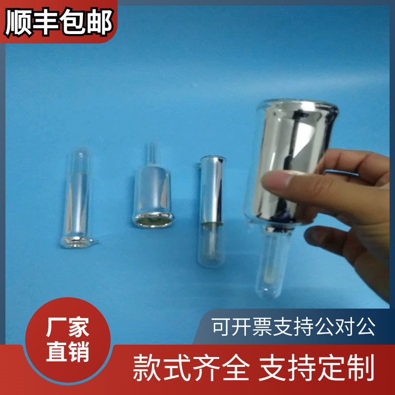 石英杜瓦瓶F4600荧光光谱仪分光计配件双层镀银液氮保温