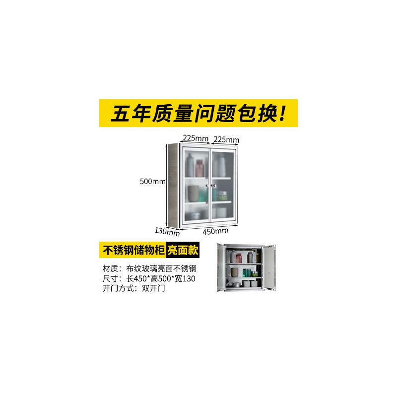 吊柜墙壁柜厨房壁挂柜子储物橱柜置物挂墙式浴室边柜箱框柜阳台柜