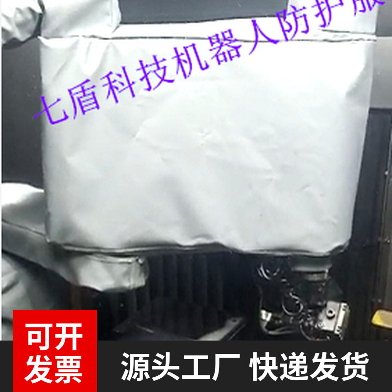 珞石XB12打磨机器人防护服