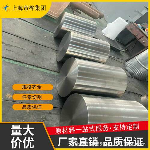 钛合金平面圆饼 钛锻件加工生产 生产 TA1/TA2 TC4钛饼