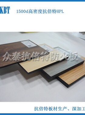 8mm 10mm 12mm 木纹E hpl适用于挂墙卫生间隔断