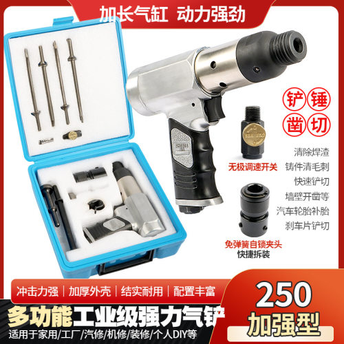气铲风镐除锈焊渣清理