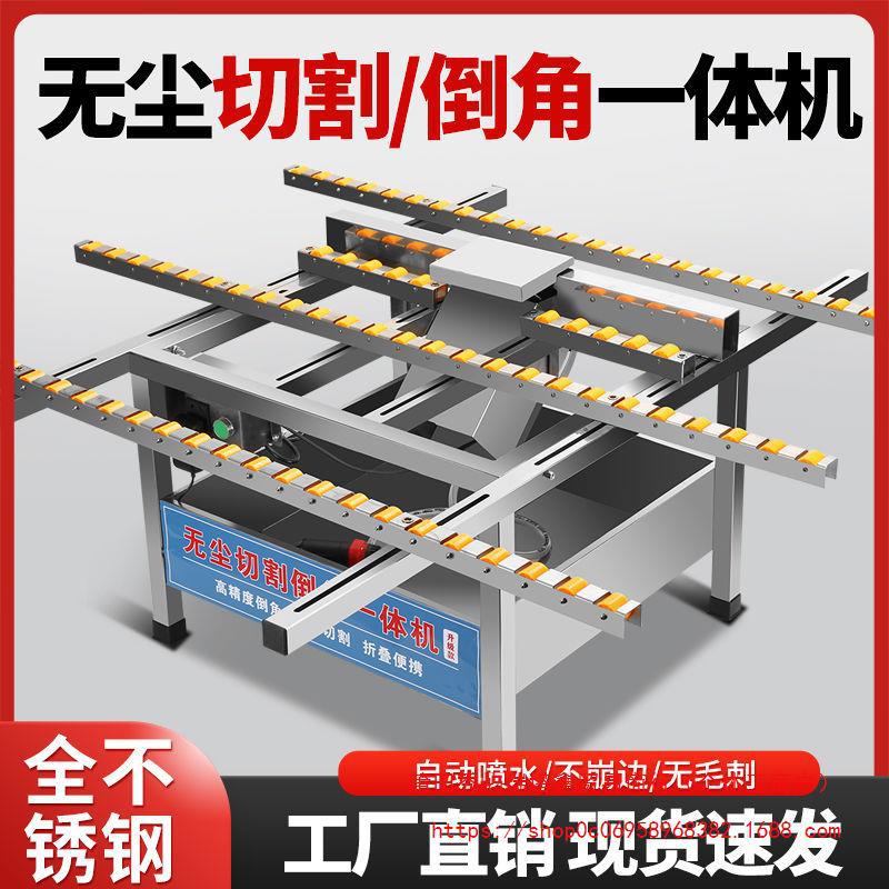 瓷砖倒角机45度磁砖倒角切割一体机磨边神器岩板大理石材无尘台式