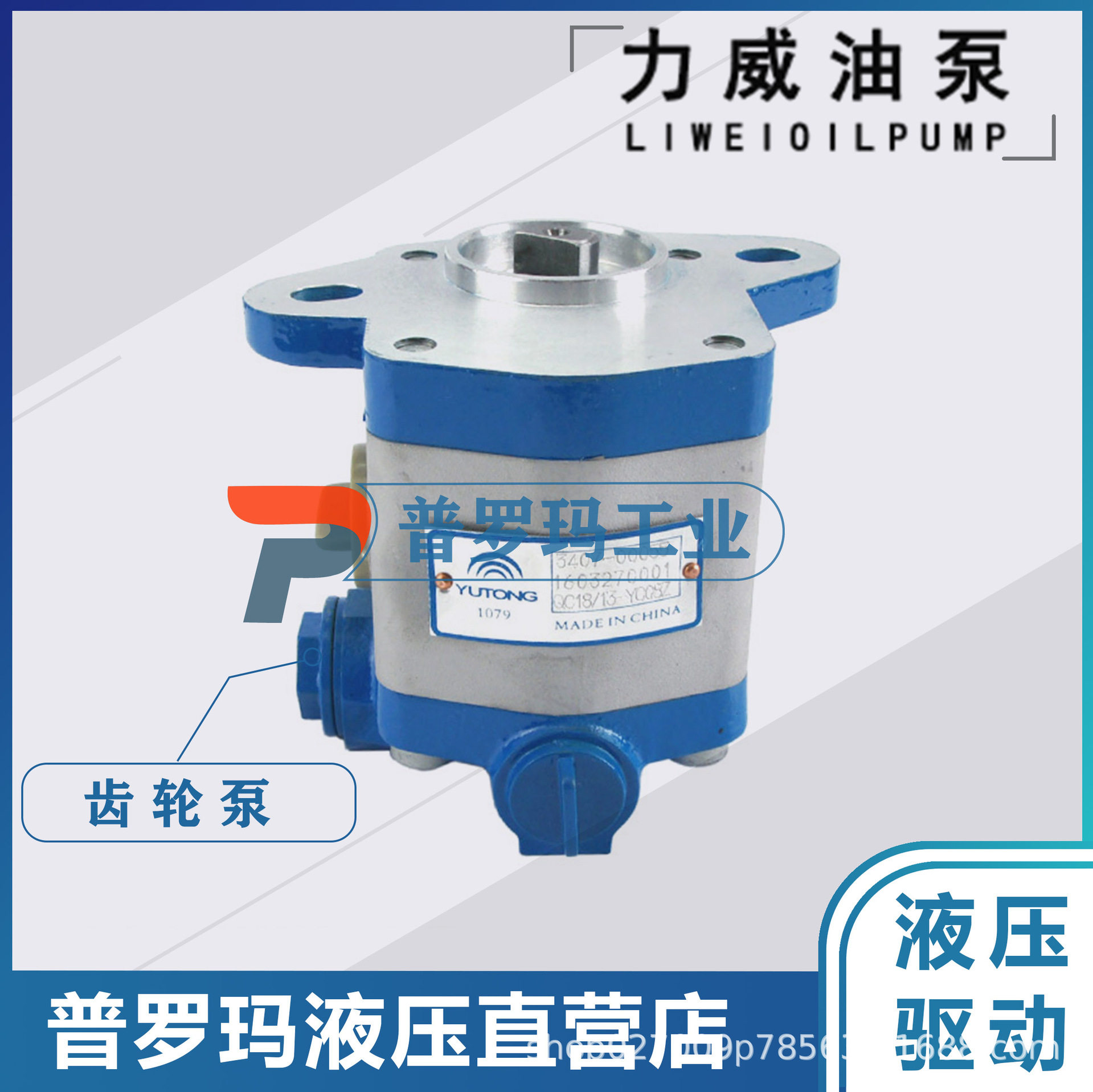 合肥力威汽车转向液压油泵客车汽车动力泵转向泵QC16/13-6DF2C
