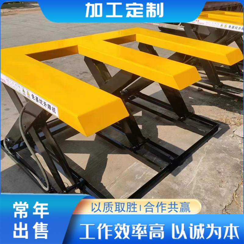 厂房液压升d降台 电动液压装卸货物升降平台 固定剪叉式升降机