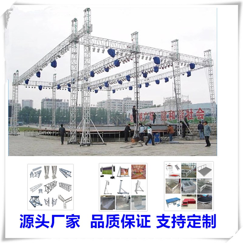 铝合金桁架 铝板桁架背景架 舞台桁架 TRUSS架 展架W 各种舞台铝