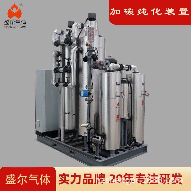 盛尔加碳纯化设备高纯度工业化工纯化器盛尔气体生产