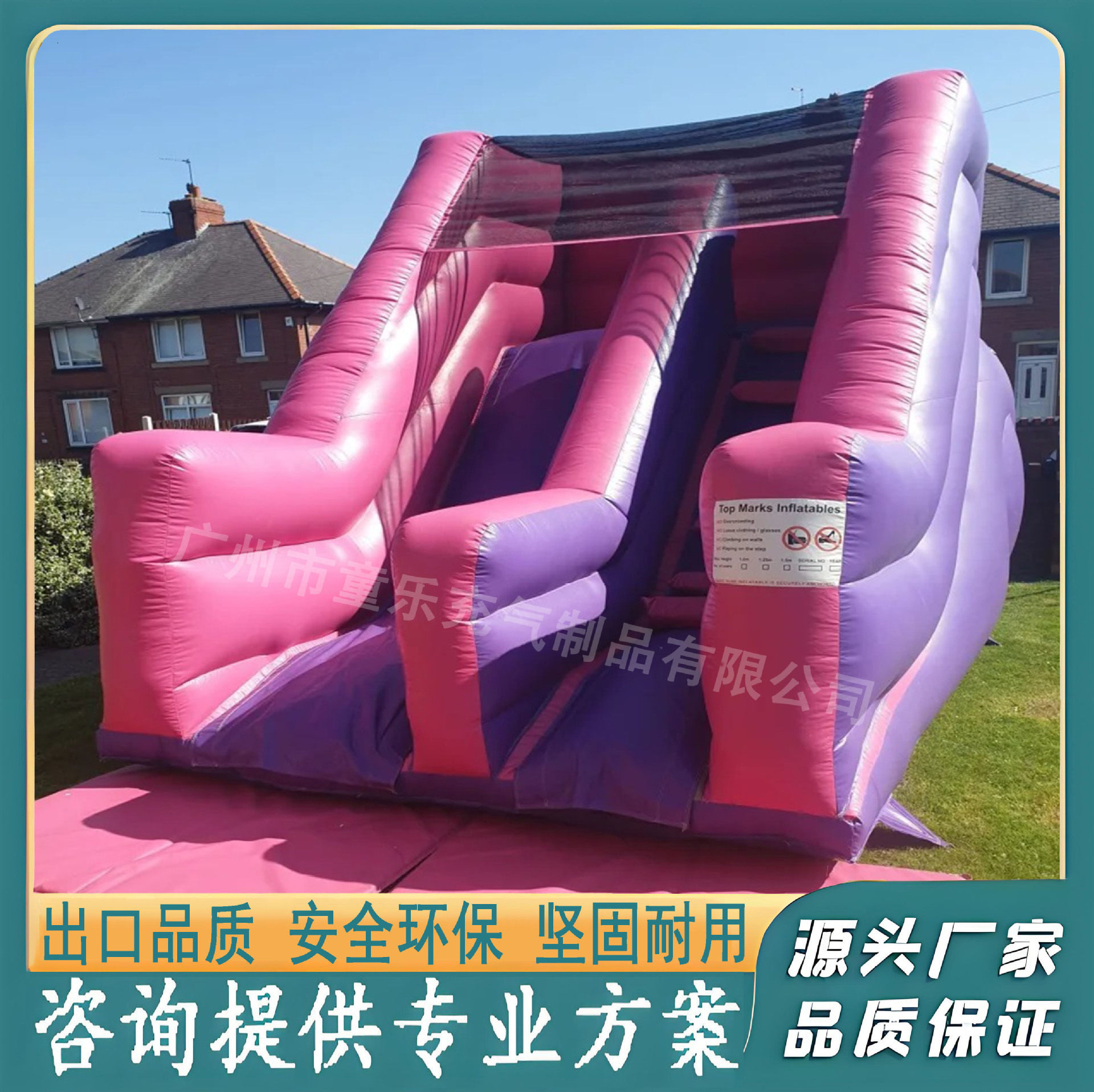 跨境儿童充气滑梯户外家用蹦床城堡组合玩具亲子娱乐淘气堡