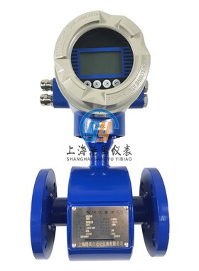 智能电磁流量计4i~20mA废水泥浆液体电磁流量计dn50/100污水流量