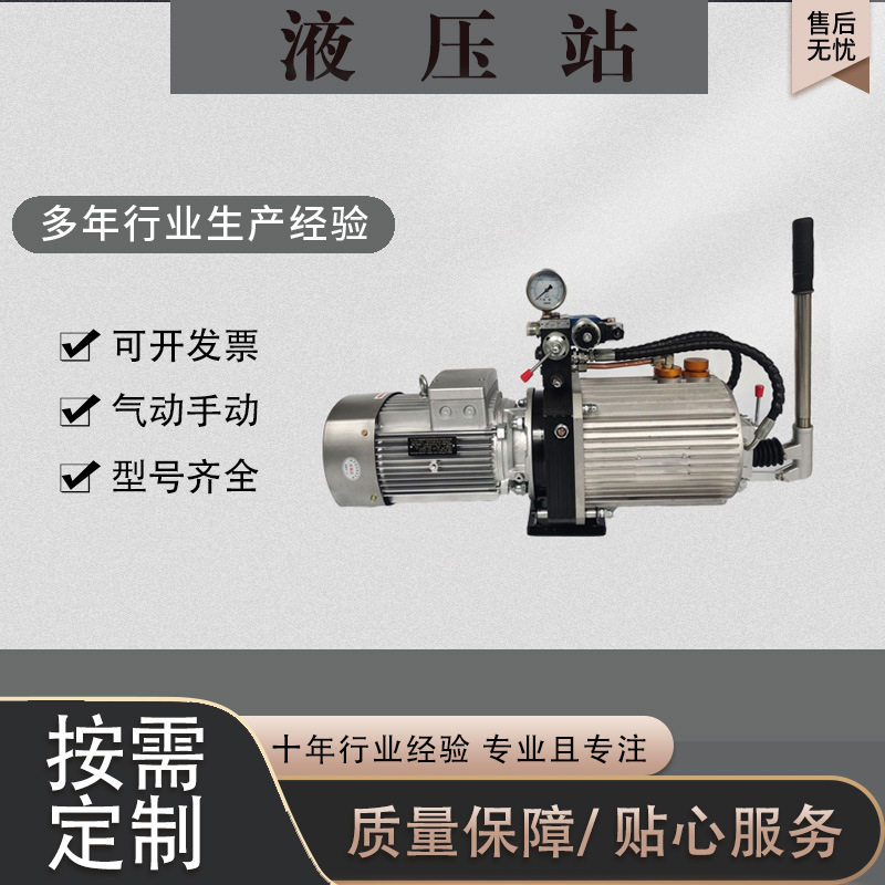 质量保障卸料门主机 液压油泵工程机械搅拌机配件 液压站油泵