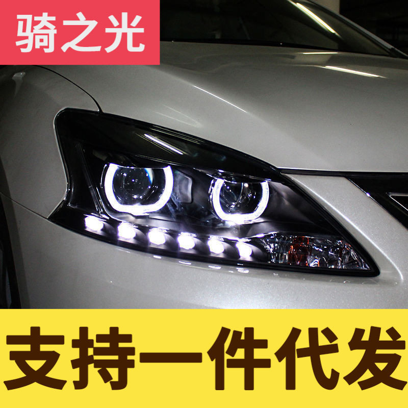 专用于轩逸大灯总成12-15款轩逸改装LED日行灯天使眼透镜氙气大灯