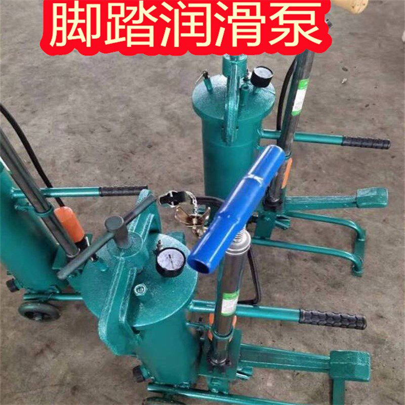脚踏润滑泵 脚k踏润滑泵重机的单机小型单线润滑泵配件