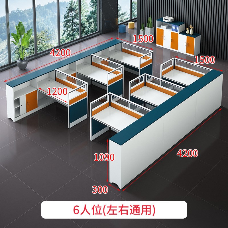 办公桌椅组合简约现代职员屏风隔断办公室卡座N4人6人员工位财务