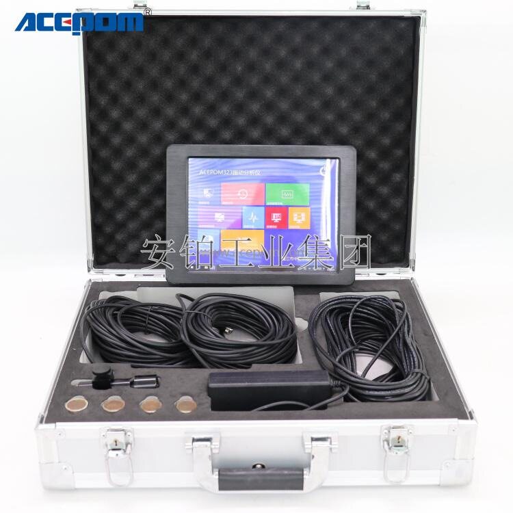 安铂单双面现场动平衡仪ACEPOM320/30振动分析旋转设备故障诊断仪