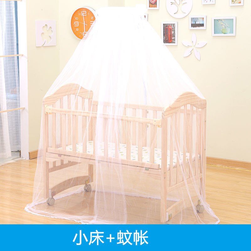 实木婴儿床新生儿实木无漆环保宝宝床摇篮床可移动U变书桌拼接大