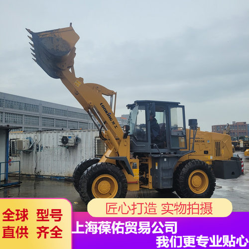 中国山东临工3吨936L956L轮式装载机低价出售耗油低动力强中国山