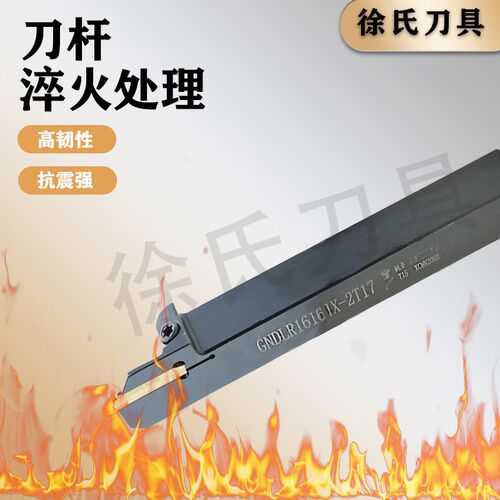 数控车床走心机切断切槽刀杆住友款GNDLR1616JX-2T17正反直销