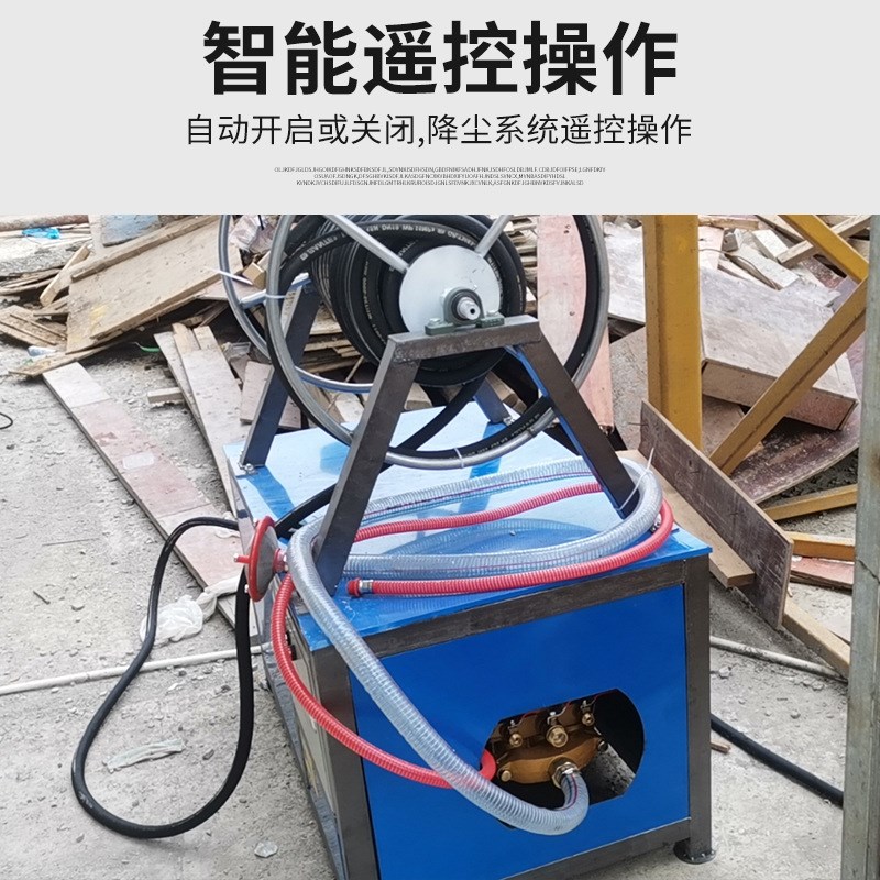 塔吊喷淋设备f建筑工地塔机喷淋工地防尘降尘喷淋塔设备降尘设备
