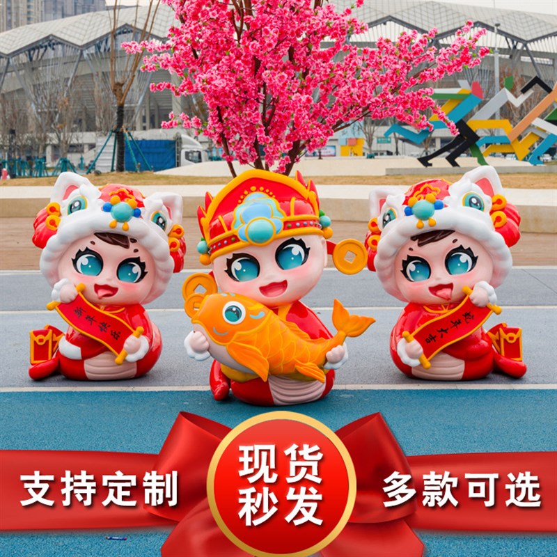 新年卡通蛇雕塑摆件春q节景区户外景观玻璃钢吉祥物商场美陈装饰