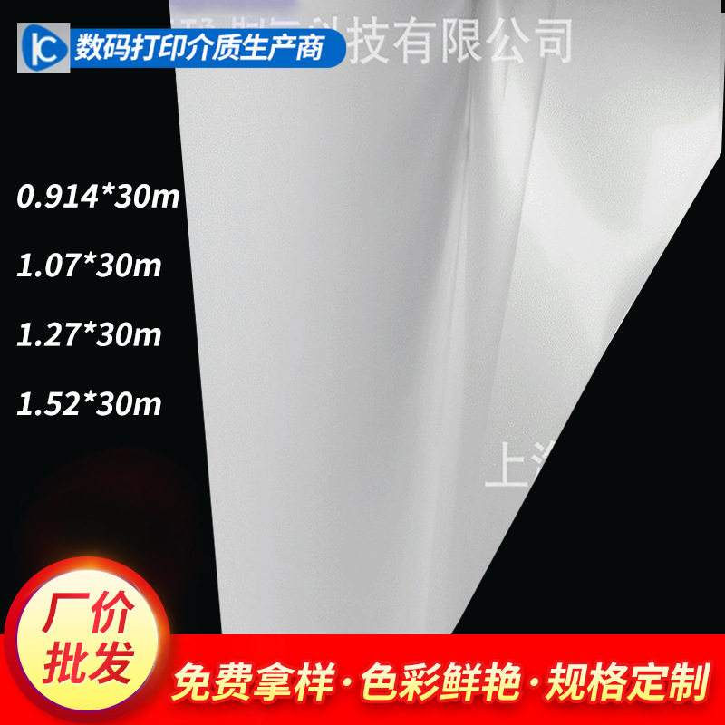 厂家供应油性背胶PP弱溶剂哑光背胶PP弱溶剂背胶PP180克