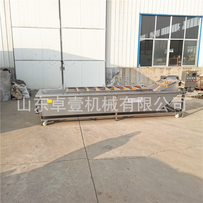 大型洗菜机高压喷k淋式 商用红薯土豆清洗风干流水线 包装袋吹水