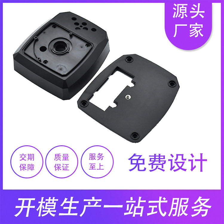 余姚塑料塑胶模具家用电器开 模注塑筋膜枪吸黑头仪模具加 工制造