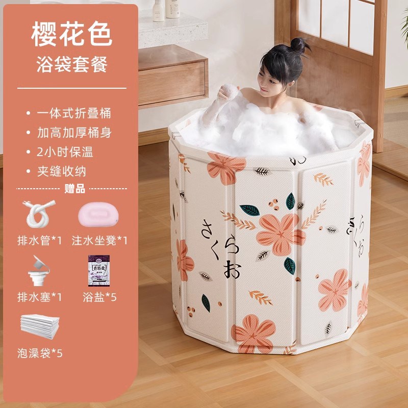 泡澡桶大人折f叠家用浴盆日式全身沐浴桶加厚泡浴桶儿童成人洗澡