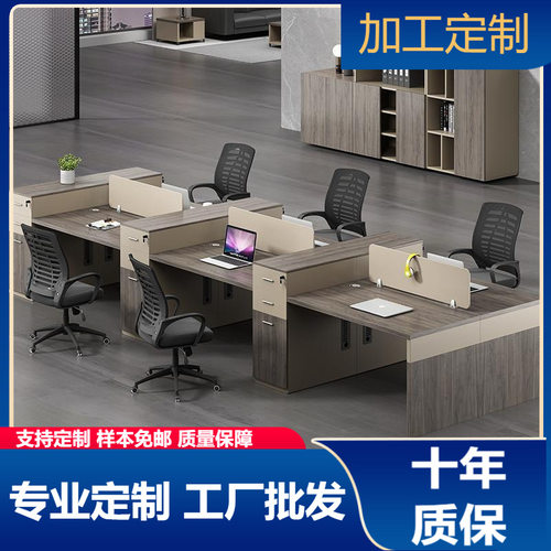 职员办公桌椅组合屏风办公桌6人位简约员工办公桌2/4人位办公桌子