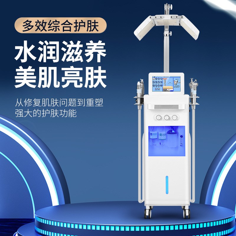 梦蓝之星a天蓝海蓝光动力美肤管理仪 EMS离子消痘滚轮大气泡水氧
