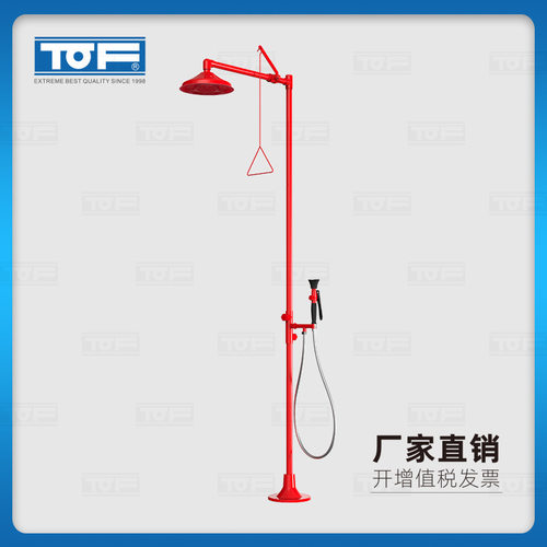 TOF 科恩实验室化验室复合紧急 淋浴单口洗眼器 KC5