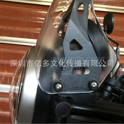 挡风玻璃导航支架适配支架适用于皇族 ENFIELD HIMA.LAYAN