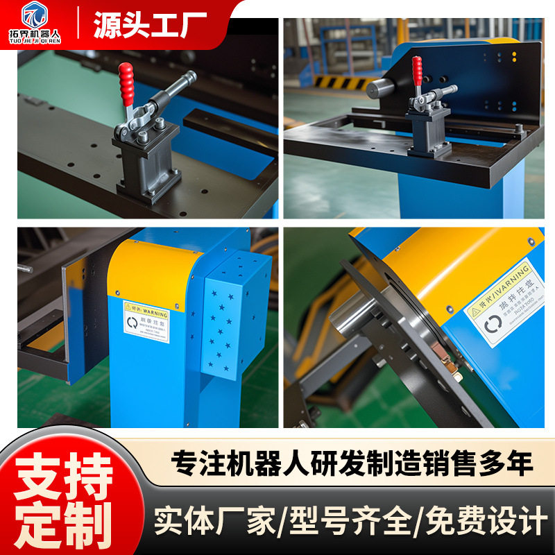L型单轴变位机40e减速机智能化旋转厂家生产机器人焊接辅助设备