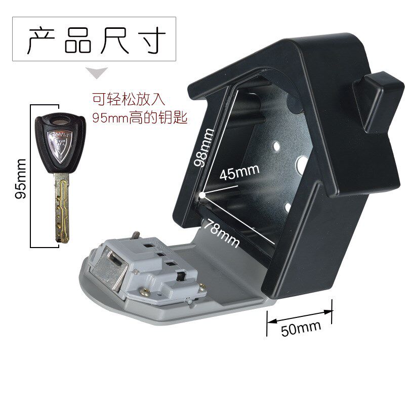 双开密码钥匙盒 装修家用工地钥C匙密码盒 钥匙密码储物盒密码锁