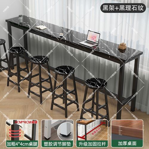 吧台桌子奶茶店高脚桌椅组合商用窄桌H子靠墙长条桌简约长方形桌