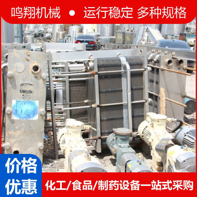 板式换热器冷凝器304/316不锈钢可拆板换大型换热器冷却散热器