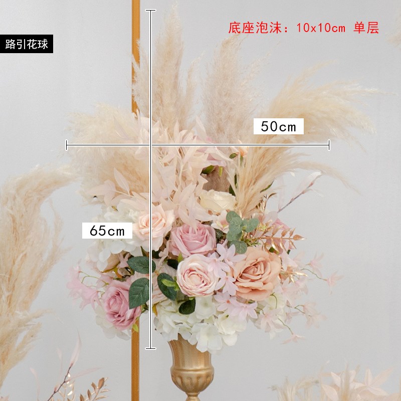 香槟色婚礼c铁艺拱门花艺套装仿真花干花芦苇欧式橱窗布置装饰背