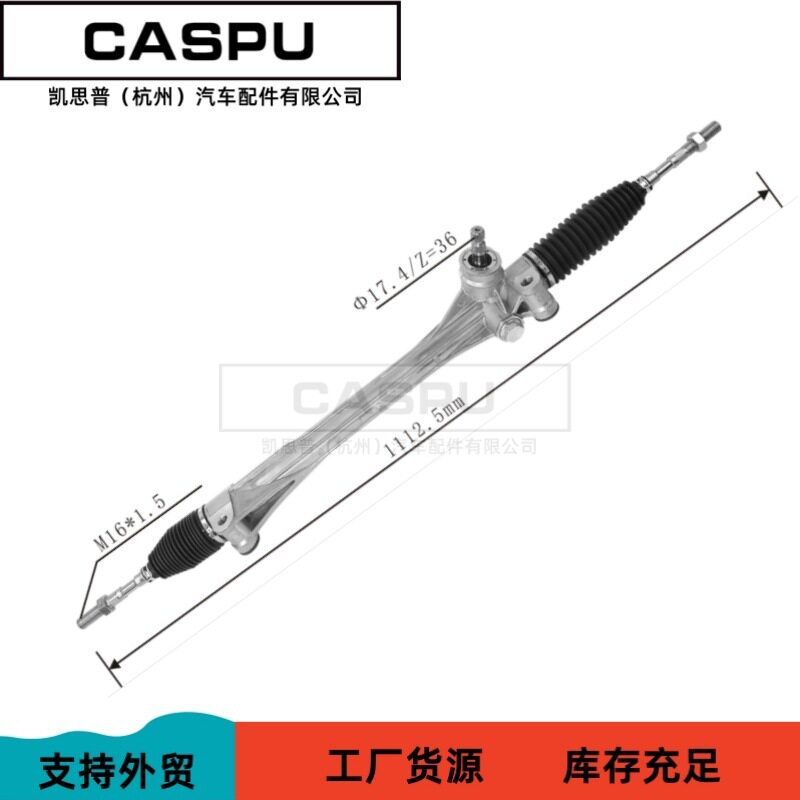 适用丰田RAV4方向机45510-4201045510-4207045510-42020转向机