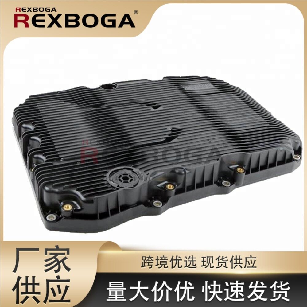 7252703707适用奔驰725.9速变速箱油底壳总成 波箱滤网A725270370