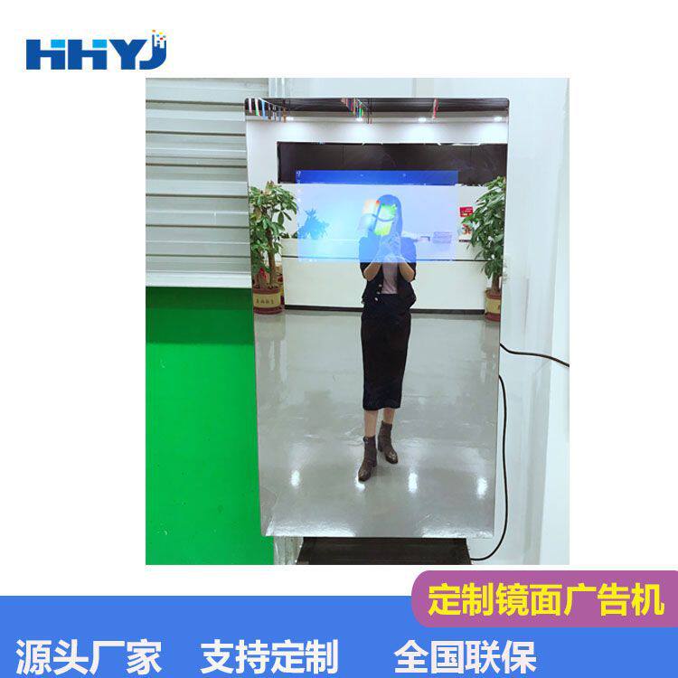 32/43寸镜面电脑一体机触摸立式壁挂液晶广告机安卓系统人体感应